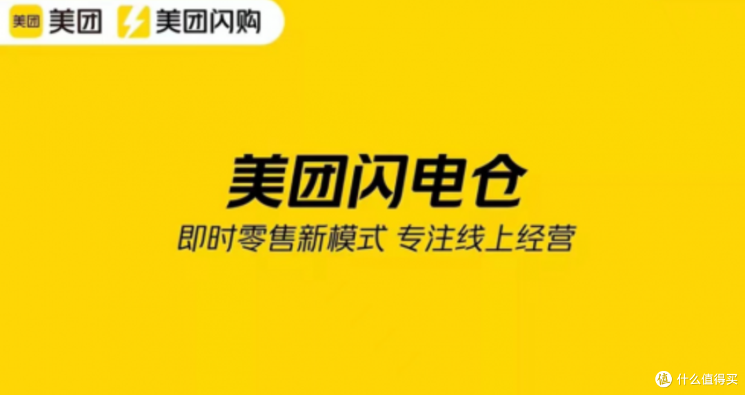 阿里京东美团疯狂撒券!外卖咖啡羊毛薅到不想做饭