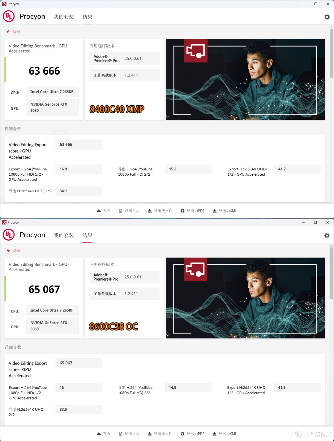 英特尔Ultra 7 265KF价格大跳水后值不值？实测性能并附超频对比