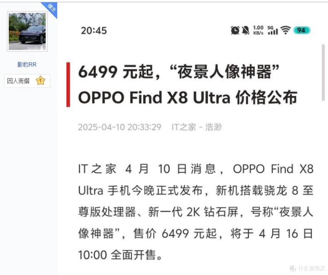 6499元值不值?你们一定会说是“高价低配”,就问对不对!