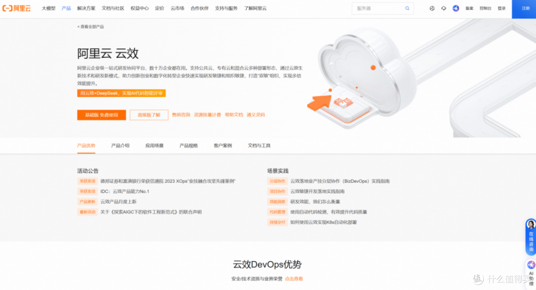项目管理利器:16款甘特图绘制工具详细对比