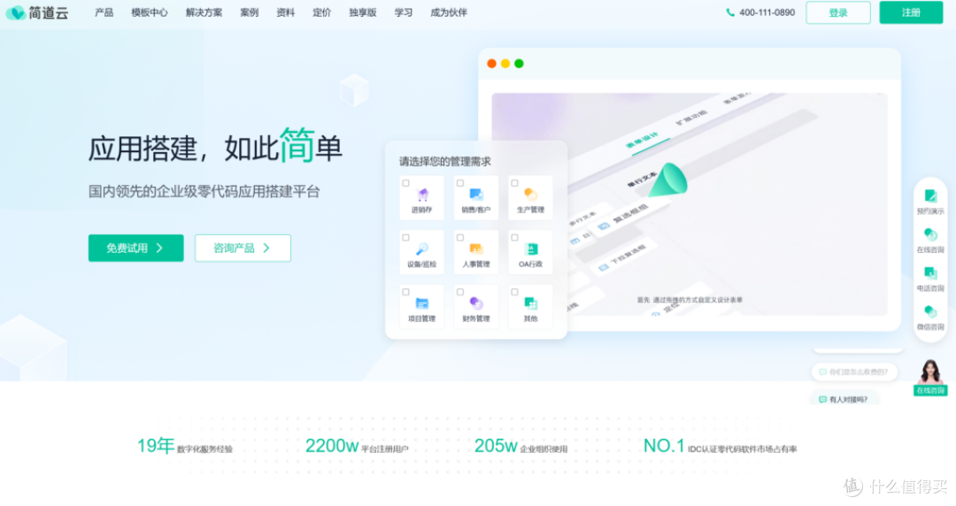 项目管理利器:16款甘特图绘制工具详细对比