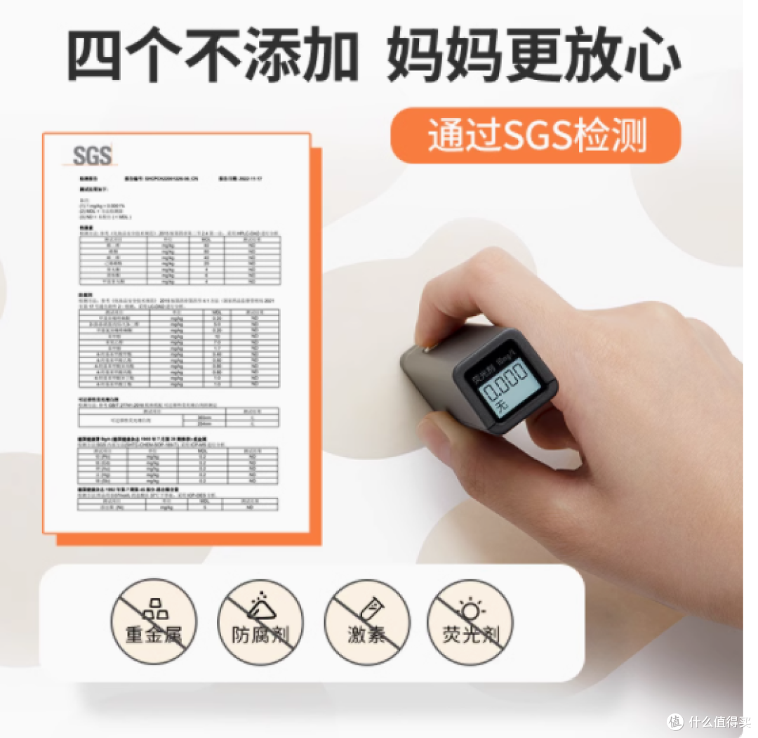 炯小炯润目冷敷眼贴——守护明亮双眸，焕发青春光彩
