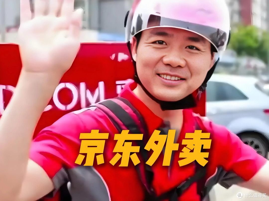 淘宝闪购也请我喝咖啡来啦,不过我身为尊贵的PLUS还是站队京东!
