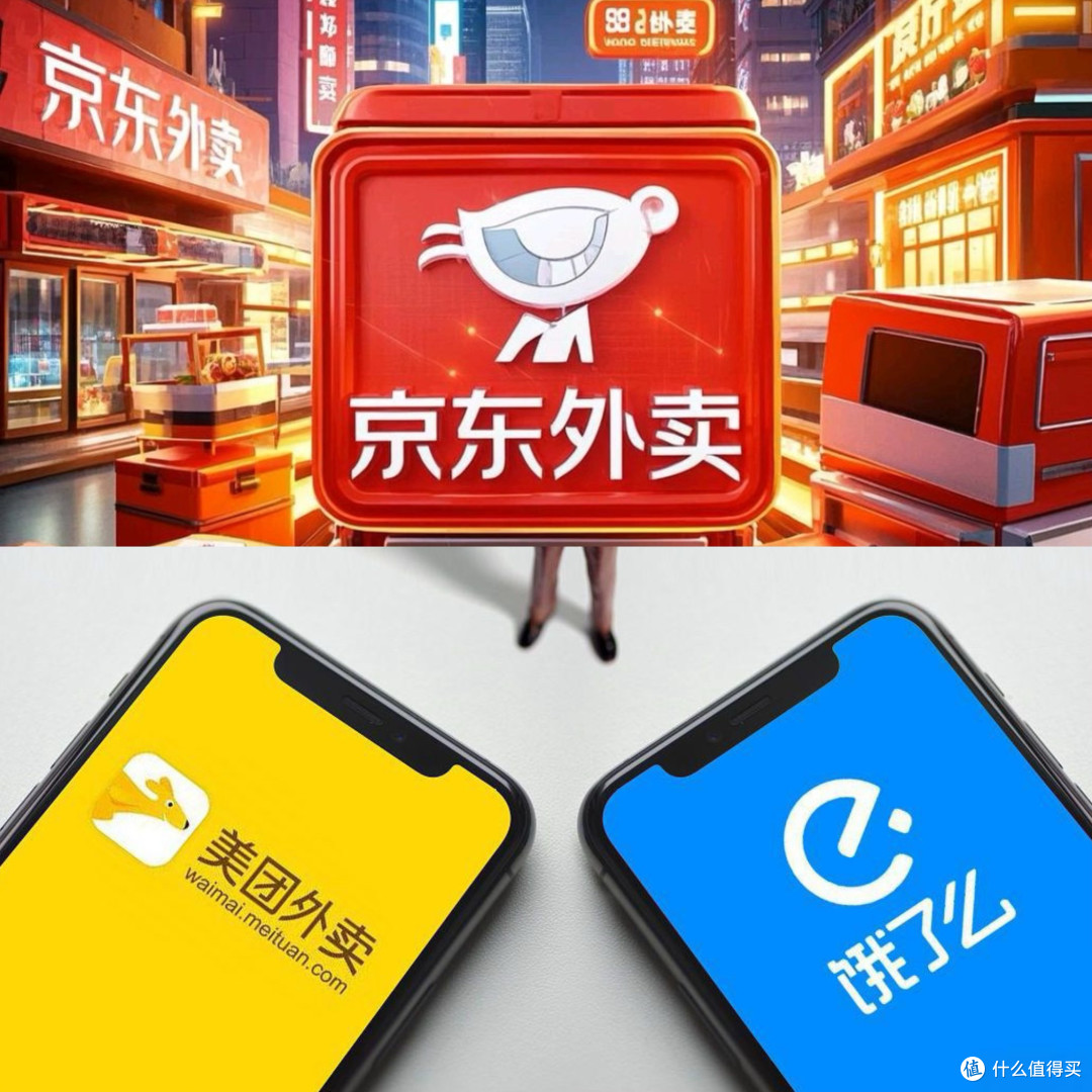 淘宝闪购也请我喝咖啡来啦,不过我身为尊贵的PLUS还是站队京东!