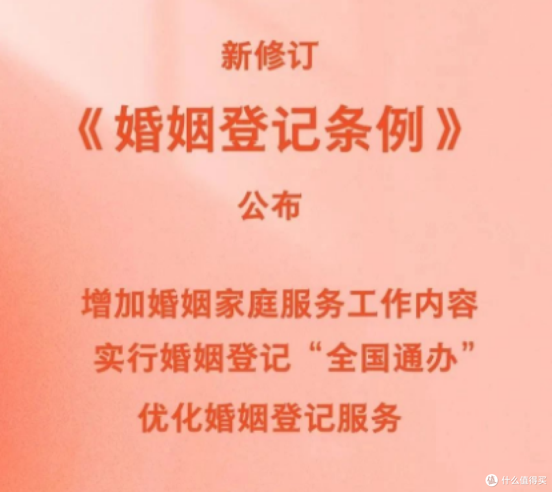 今起,领结婚证不用户口本,,也不用回户籍地了,还需哪些材料?