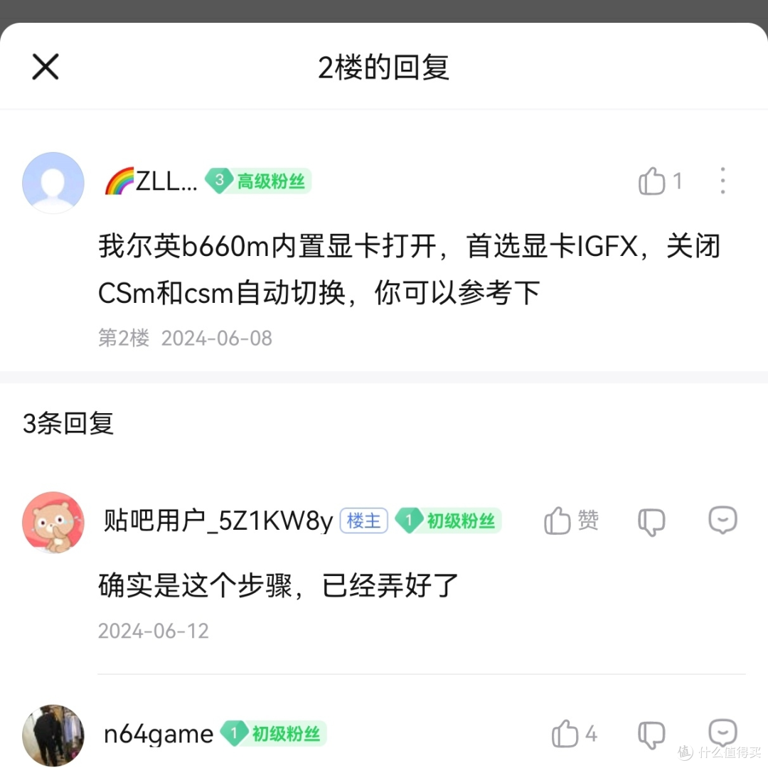 矿卡点不亮解决方案