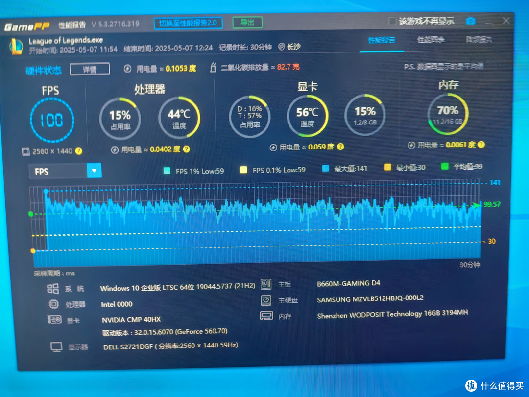 40hx玩网游