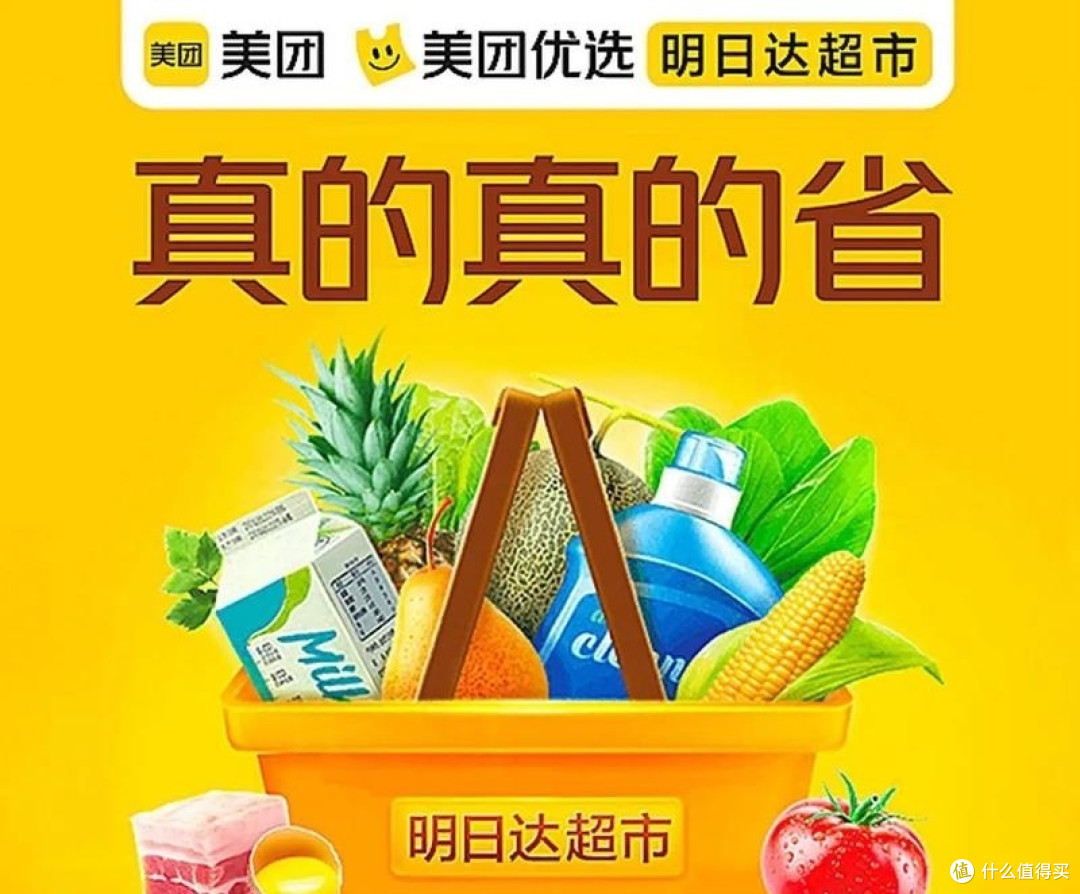 生鲜三巨头神仙打架！我的冰箱囤货指南  
