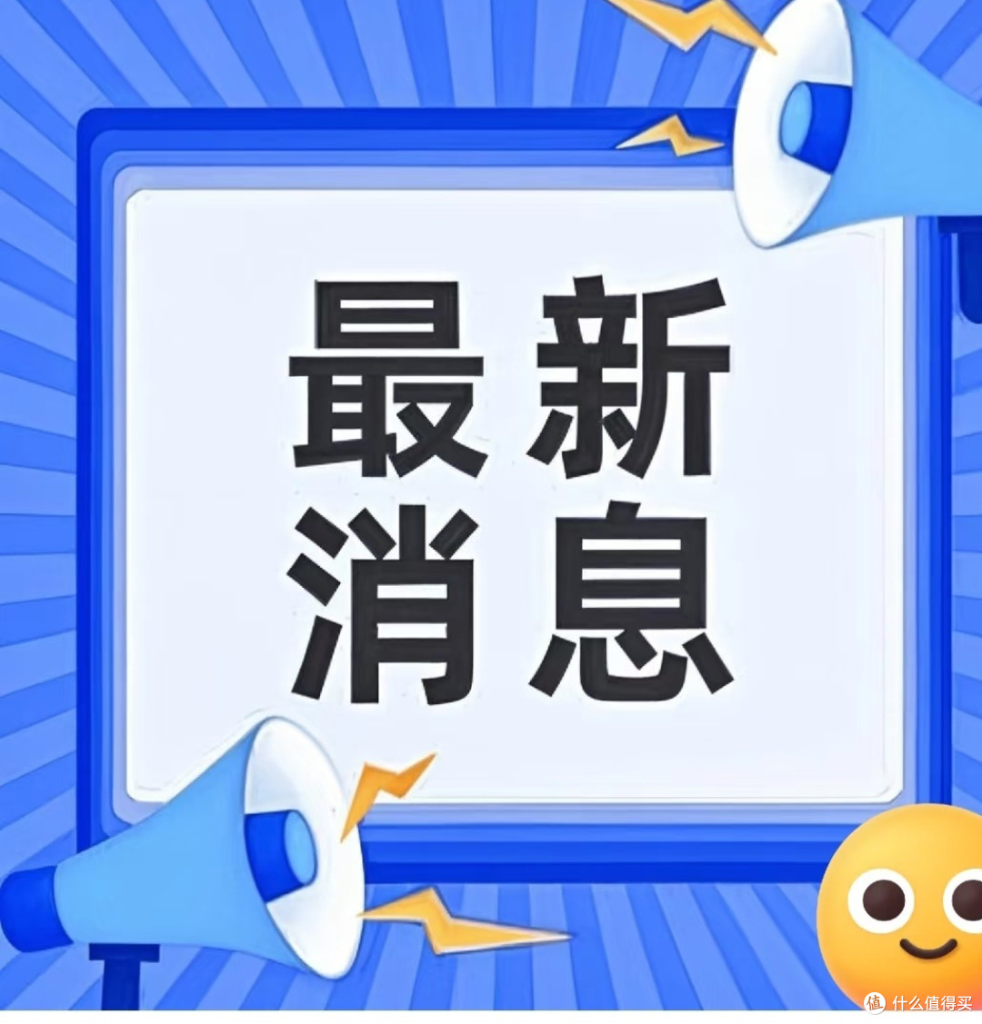公积金利率降了，每月能少还一百多，但别急着高兴  