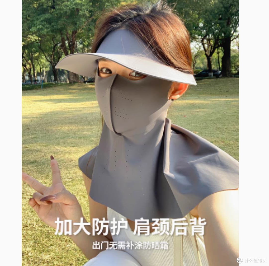 夏日必备，全方位守护——CKZUI旗舰店全新防晒面罩