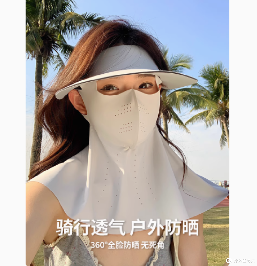 夏日必备,全面防护——CKZUI全脸防晒面罩,守护你的每一寸肌肤