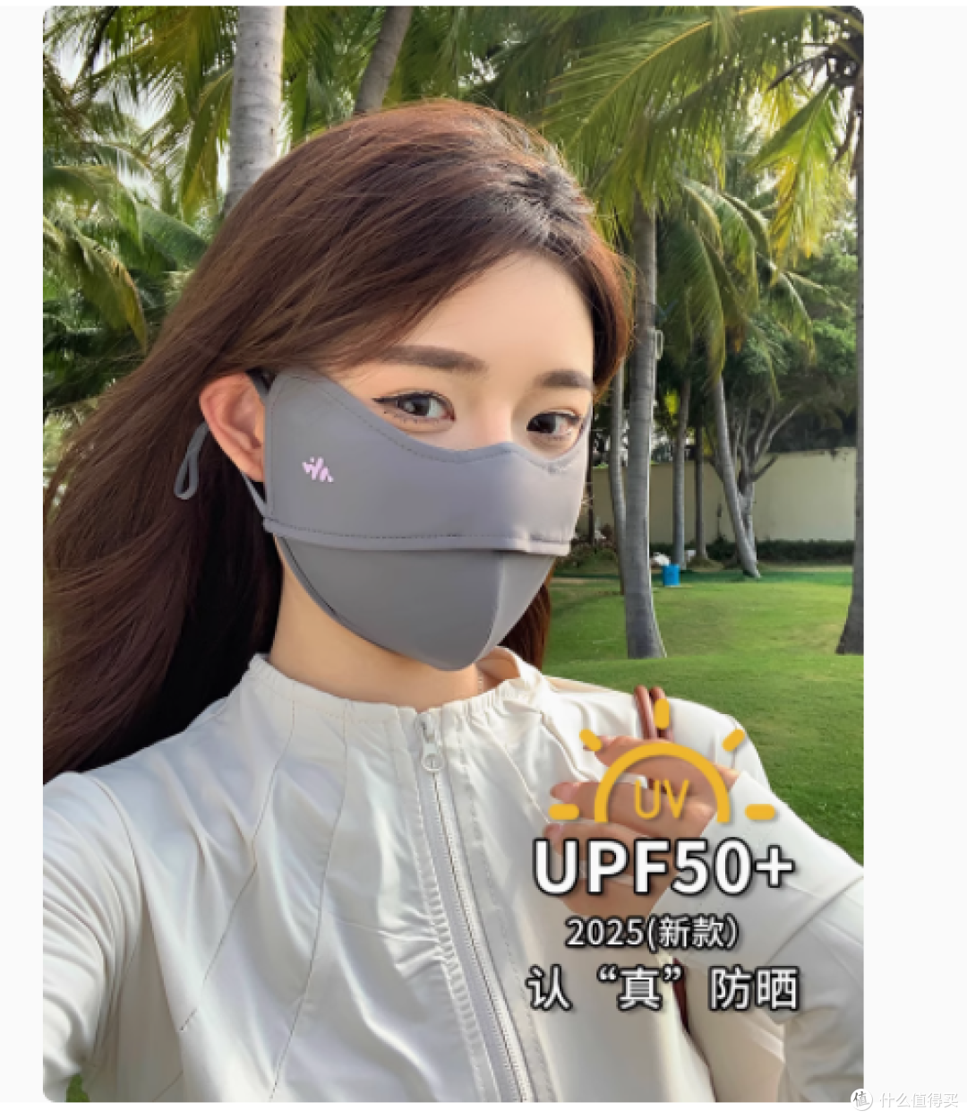 CKZUI旗舰店遮阳防晒口罩——夏日必备,高颜值与实用性兼备