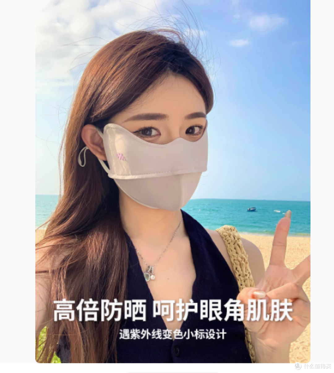 CKZUI旗舰店遮阳防晒口罩——夏日守护神