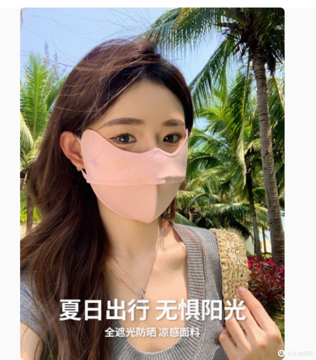 CKZUI旗舰店遮阳防晒口罩——夏日守护神