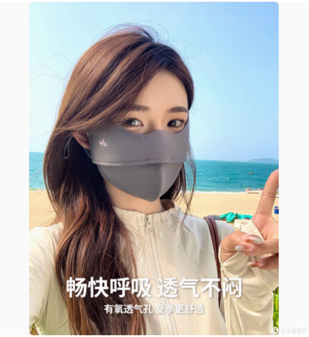 CKZUI旗舰店遮阳防晒口罩——夏日守护神