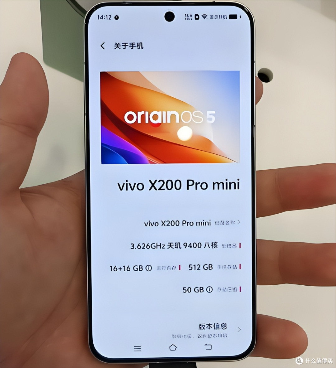 从5299元跌至3943元,5700mAh+天玑9400,小屏霸主易主了