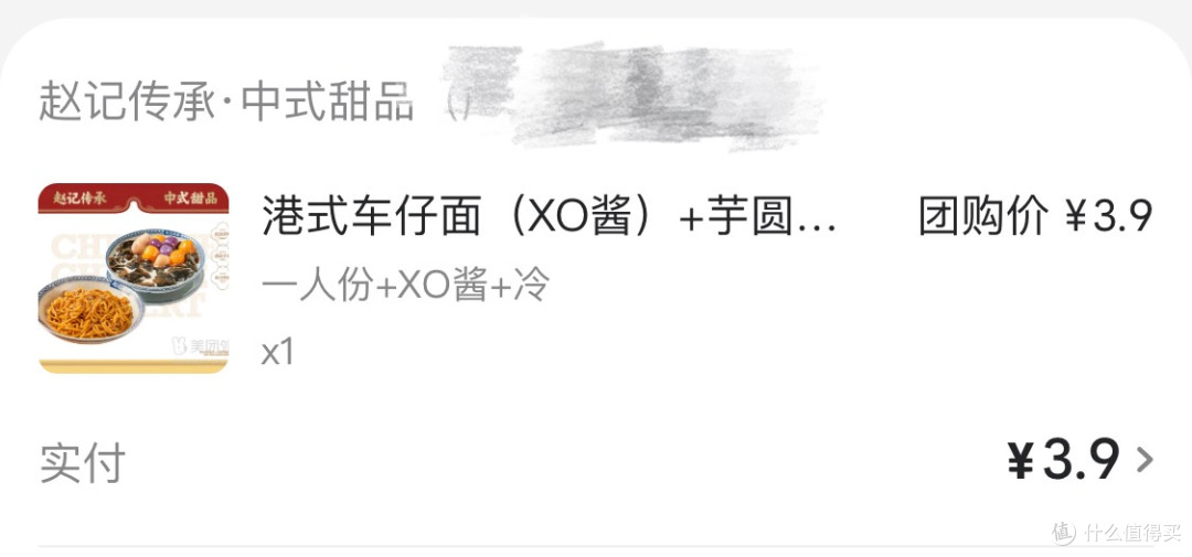 大爱闪购,又快又划算!