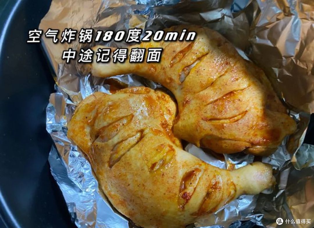 空气炸锅烤鸡腿温度和时间，别再做错了！
