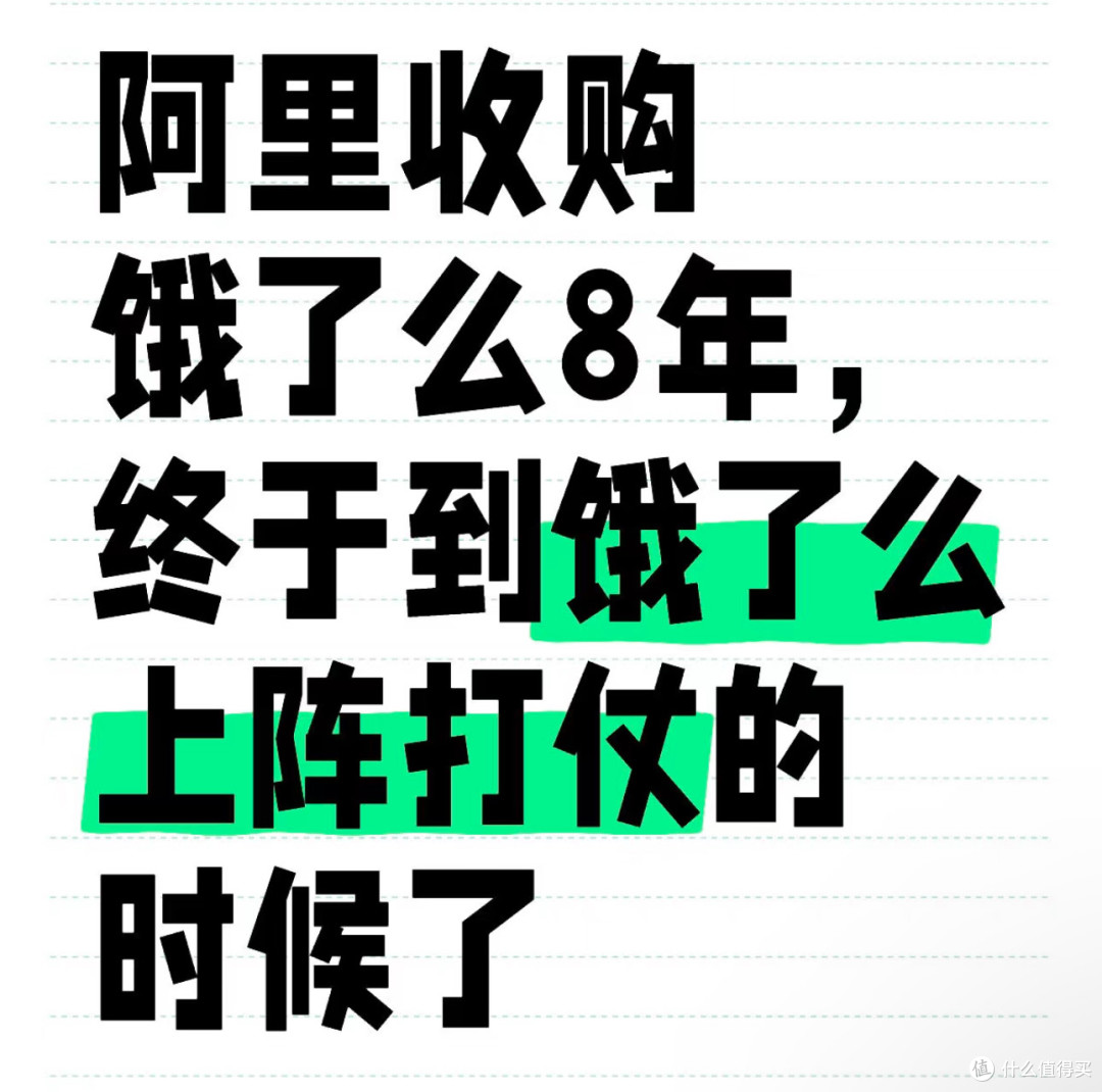 饿了么订单涨了,也在被淘宝闪购吸收