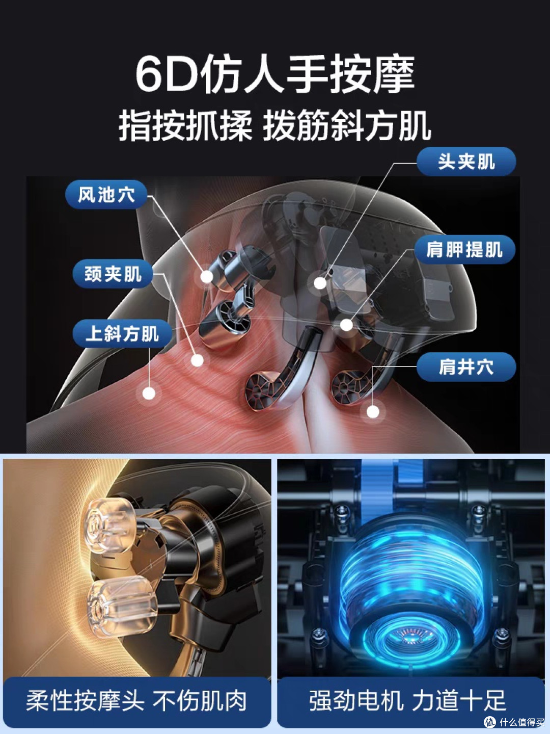 SKG H5 颈椎按摩仪:母亲节的暖心之选