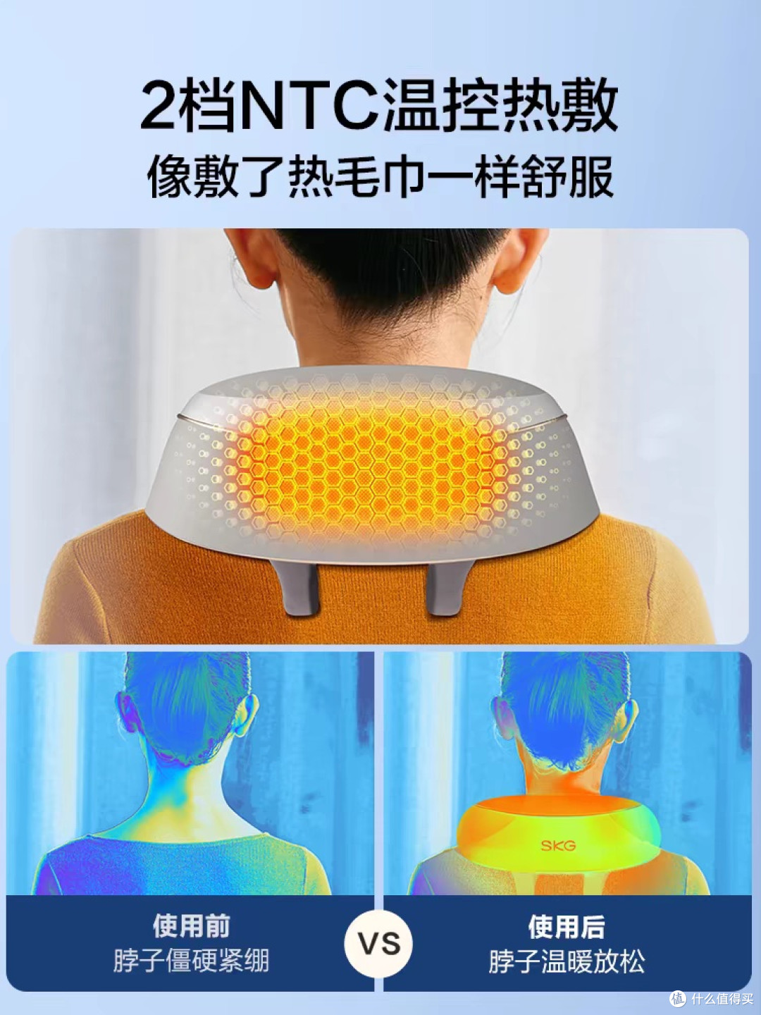 SKG H5 颈椎按摩仪:母亲节的暖心之选