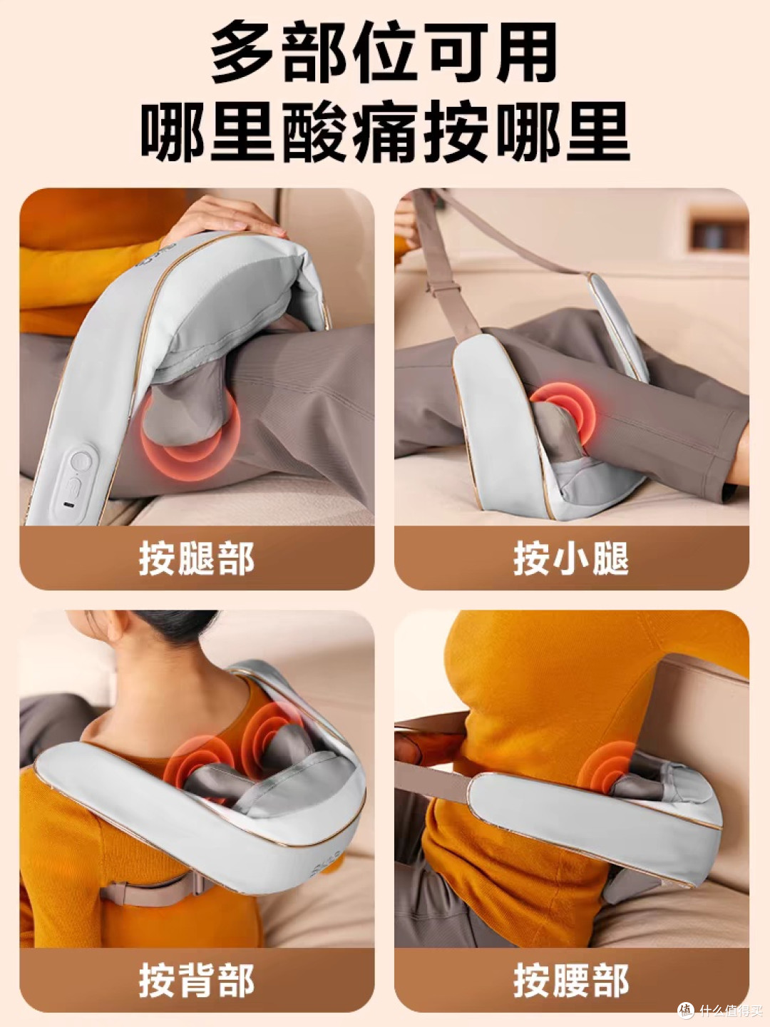 SKG H5 颈椎按摩仪:母亲节的暖心之选
