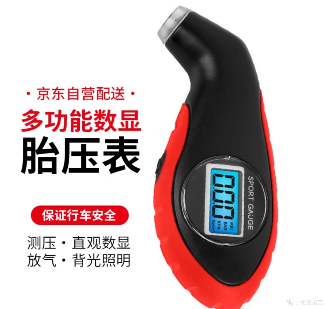 自驾前检查清单,你忽略了吗?