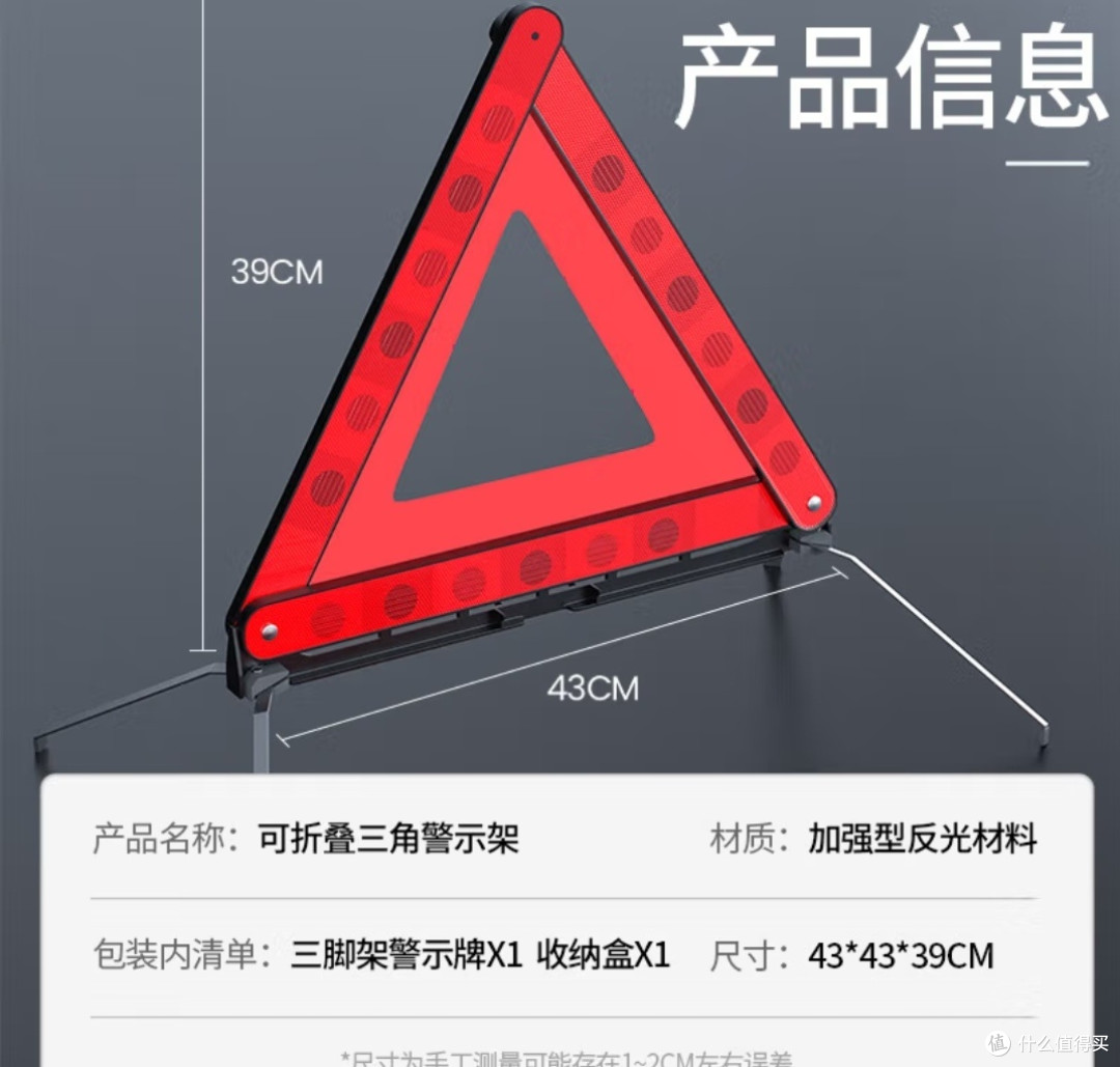 自驾前检查清单,你忽略了吗?