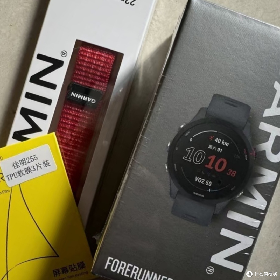 跑步爱好者的贴心伙伴：佳明Forerunner255运动手表