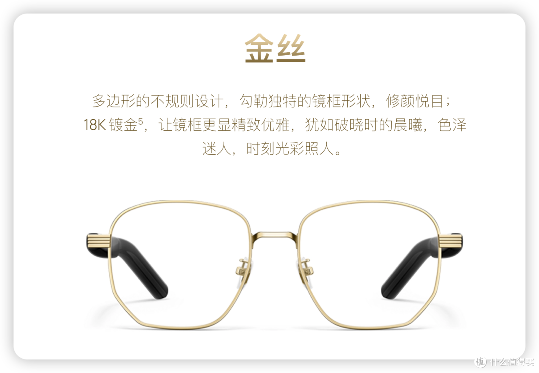 如果给盲人朋友推荐一副眼镜,华为智能眼镜使用体验