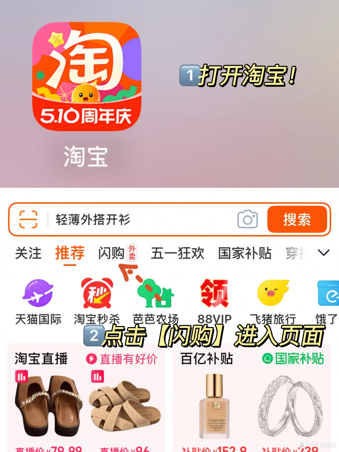 外卖商战新玩法!打工人如何用个位数解锁丰盛午餐