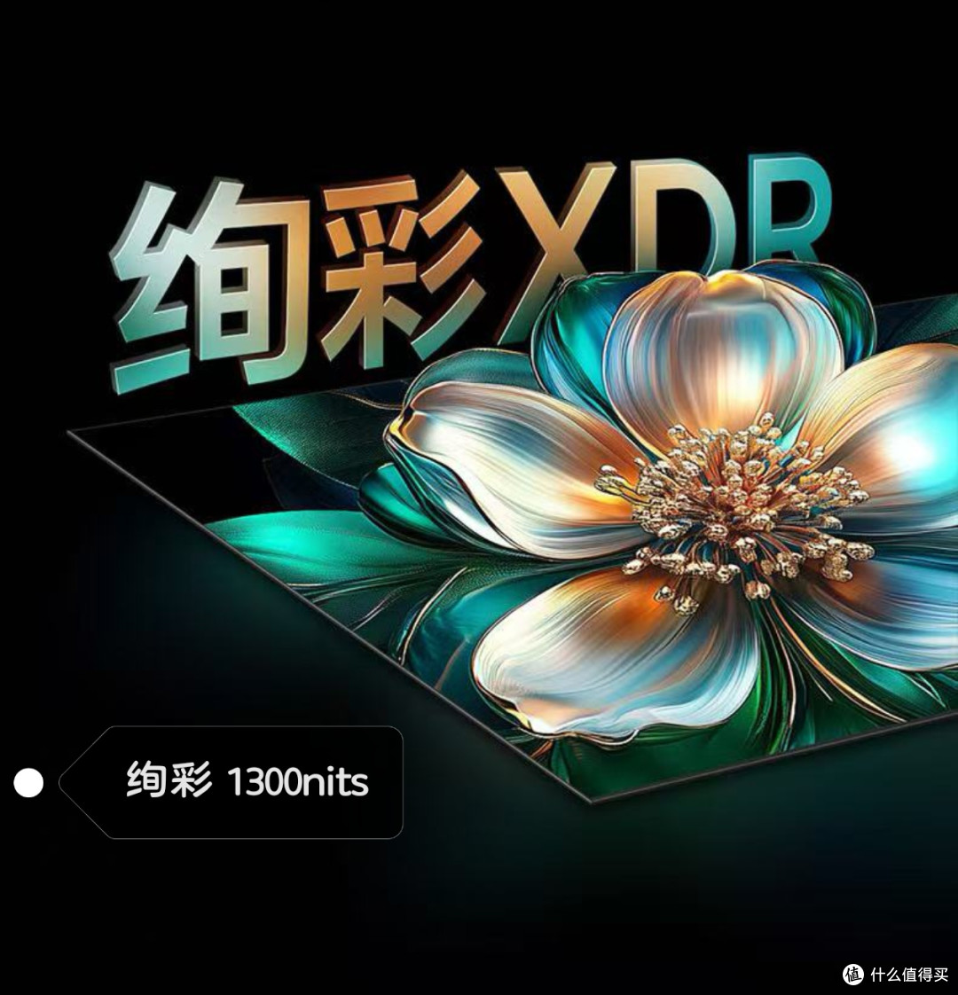 半部手机的预算就能拿下一台电视?瞅瞅怎么个事