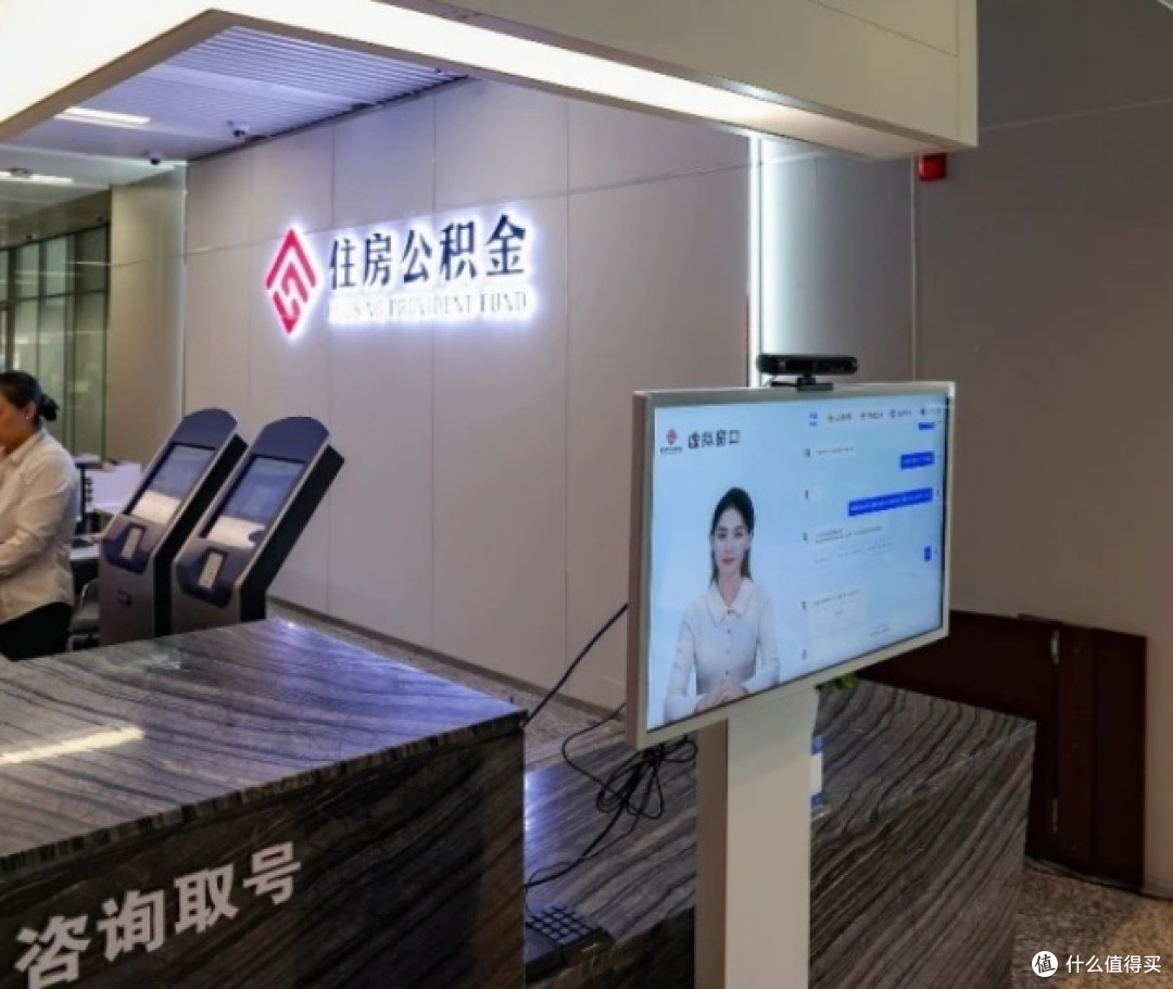 公积金利率降了，咋办理贷款更划算？