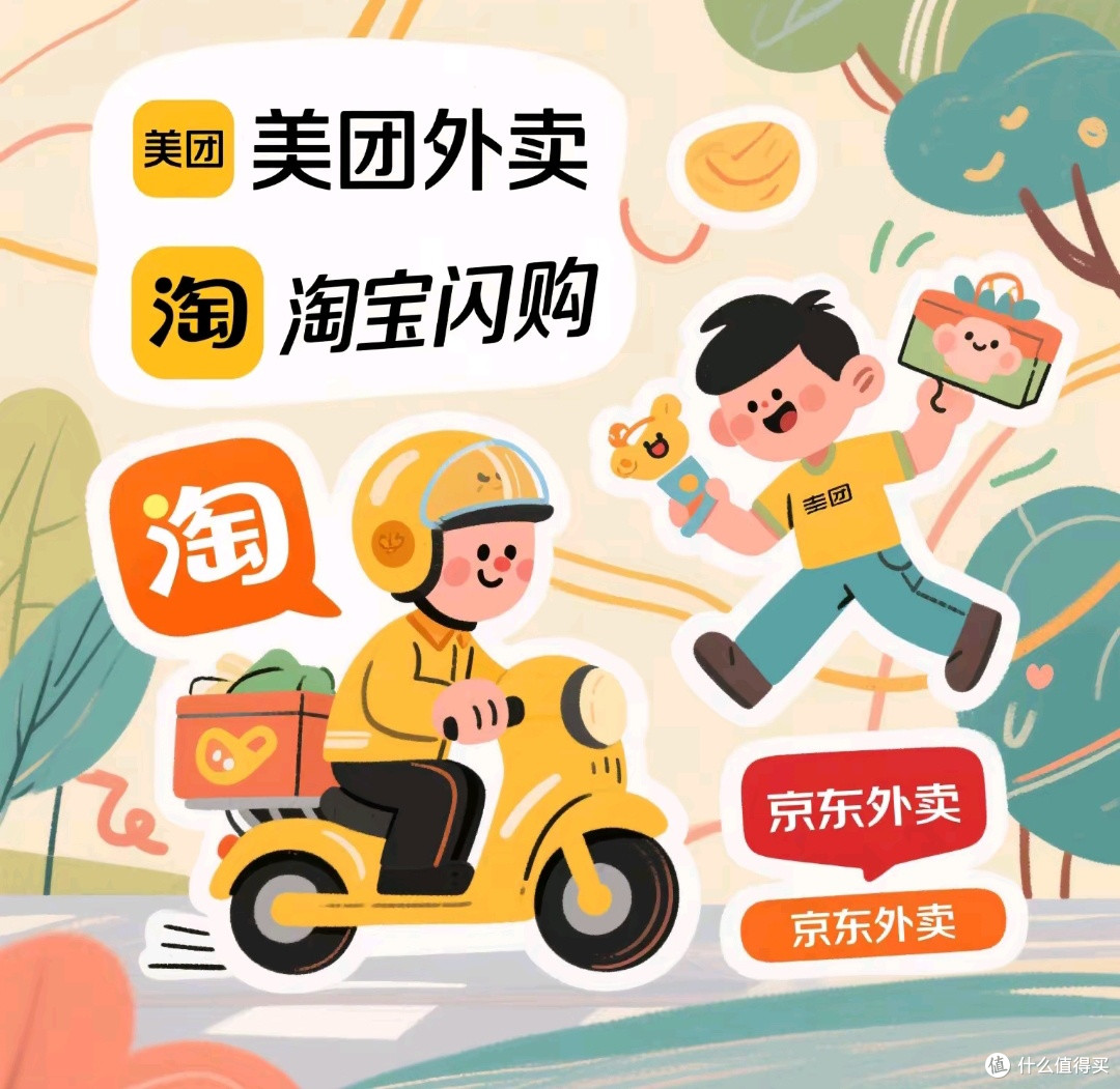 电商外卖混战,我实现咖啡自由