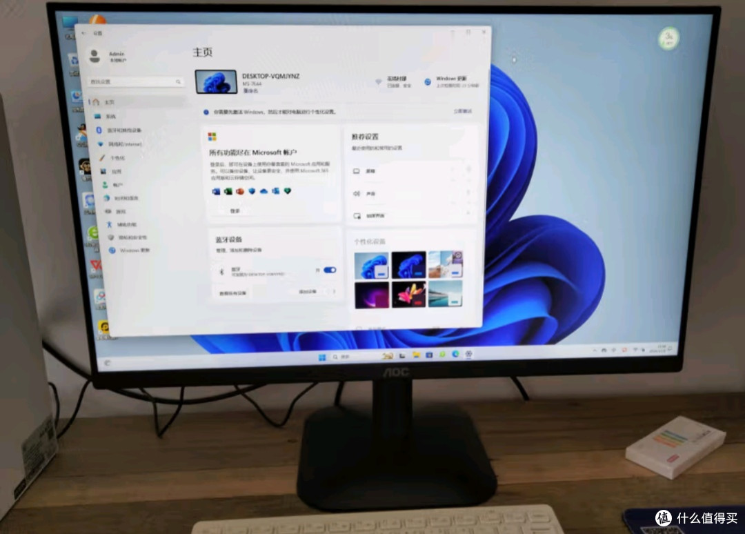 AOC显示器Q24B35,千元内2K高刷办公娱乐全能之选