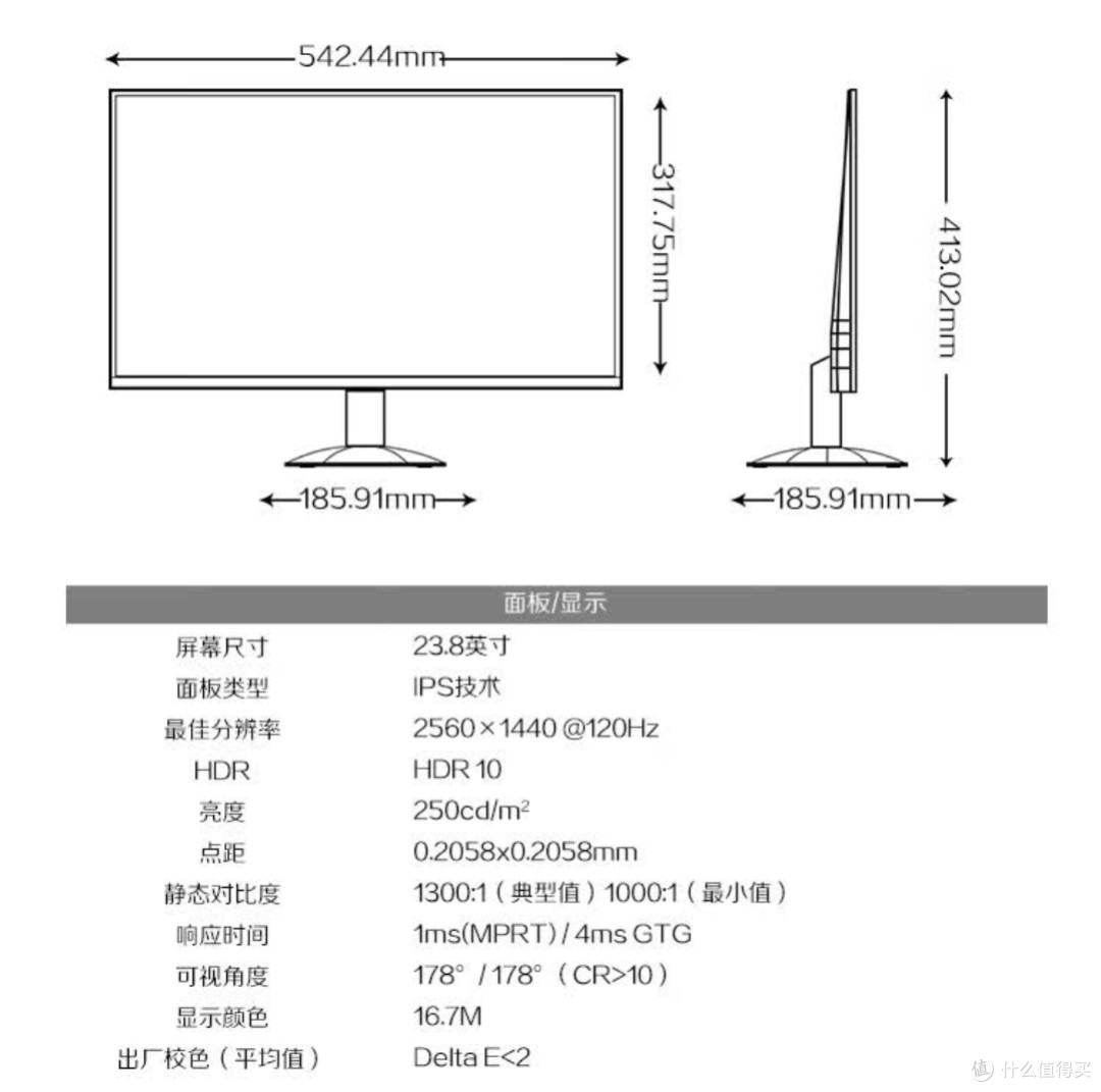 AOC显示器Q24B35,千元内2K高刷办公娱乐全能之选