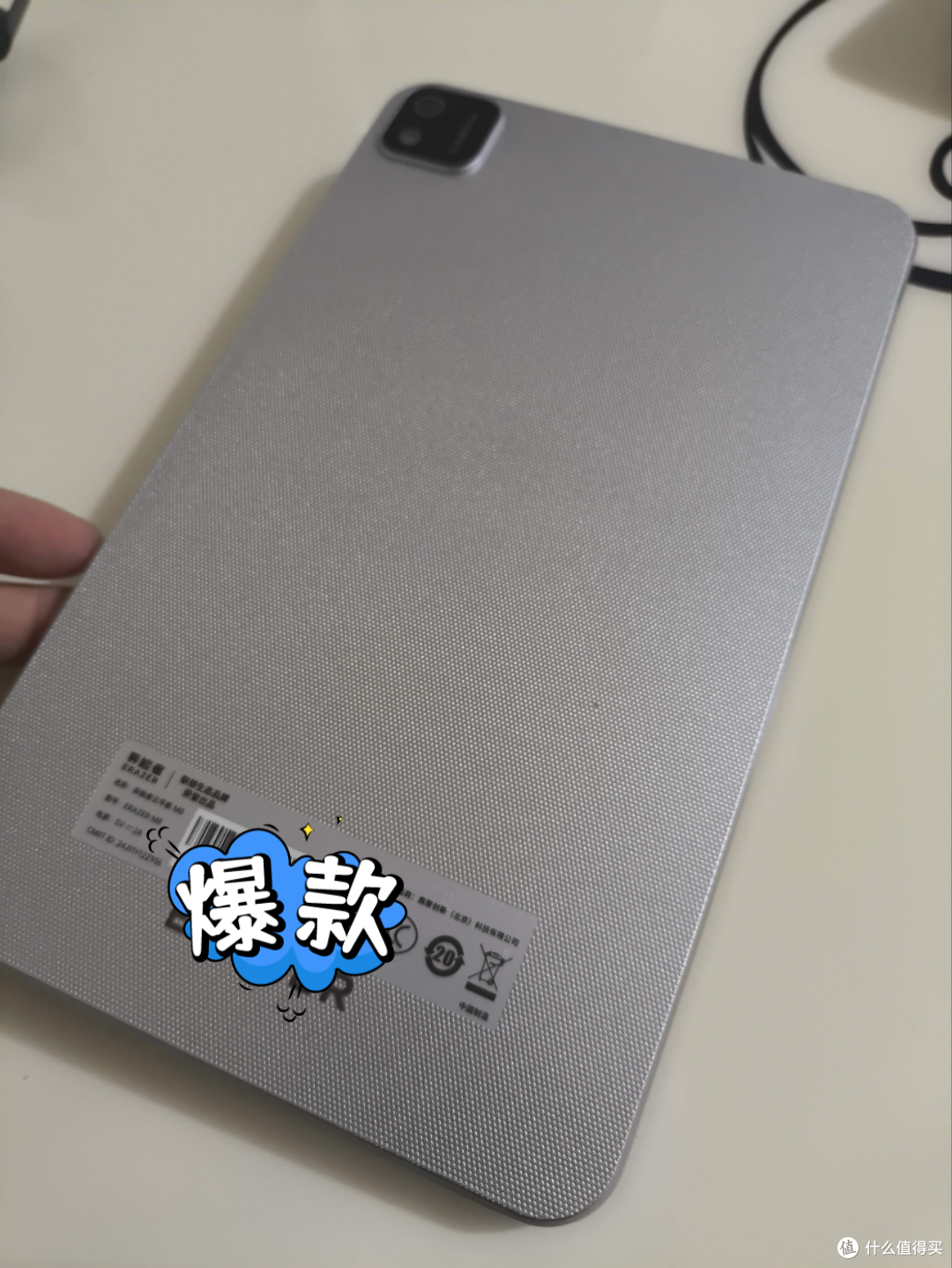 哇！国补优惠入手的平板刷视频超爽