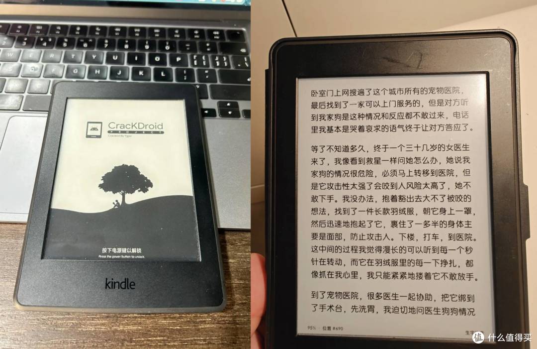 2025年选电纸书,买Kindle还是国产品牌?和大家聊聊个人经验
