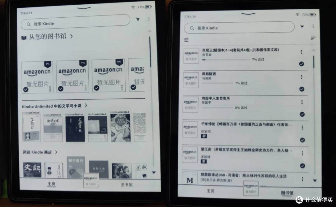 2025年选电纸书,买Kindle还是国产品牌?和大家聊聊个人经验
