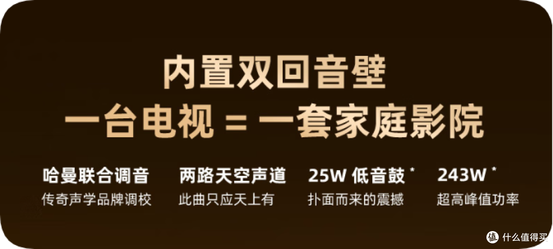 2025年618 壁纸电视大盘点，创维、三星、海信壁纸电视选购推荐