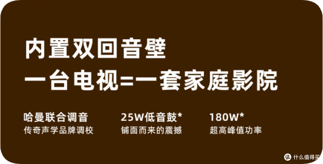 2025年618 壁纸电视大盘点，创维、三星、海信壁纸电视选购推荐