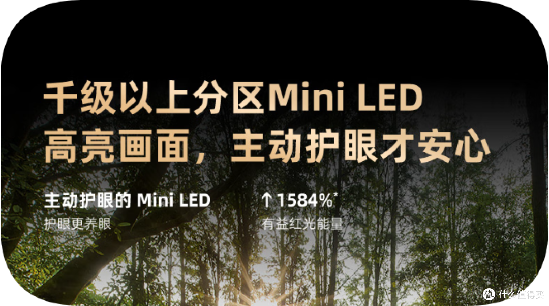 2025年618 壁纸电视大盘点，创维、三星、海信壁纸电视选购推荐