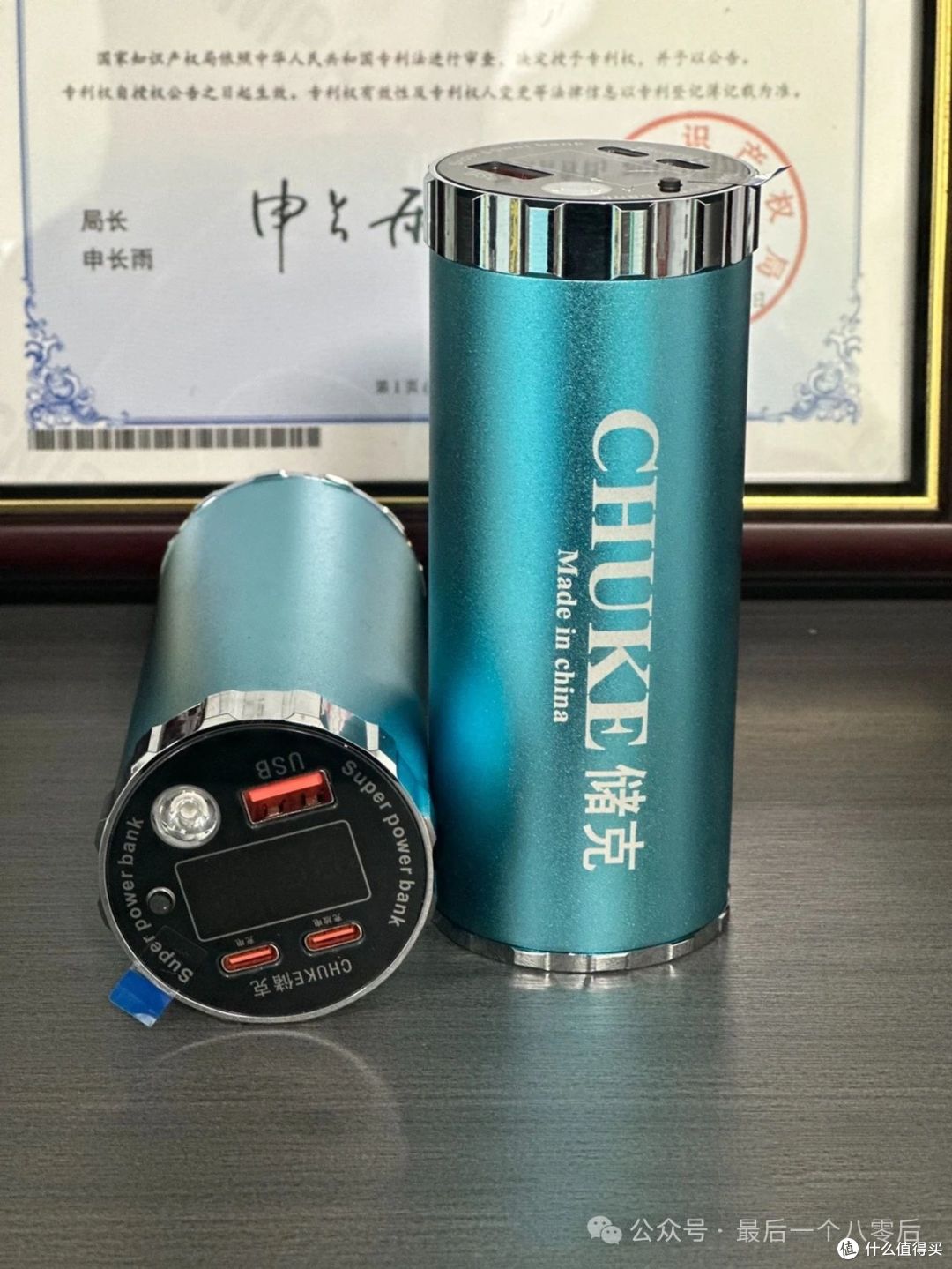 车规动力电池DIY充电宝,特斯拉46800小巧25000毫安22.5W快充