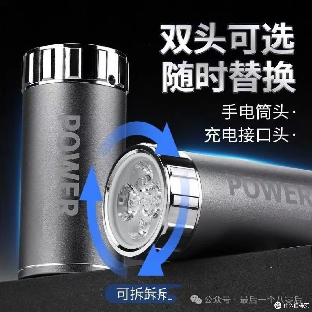 车规动力电池DIY充电宝,特斯拉46800小巧25000毫安22.5W快充
