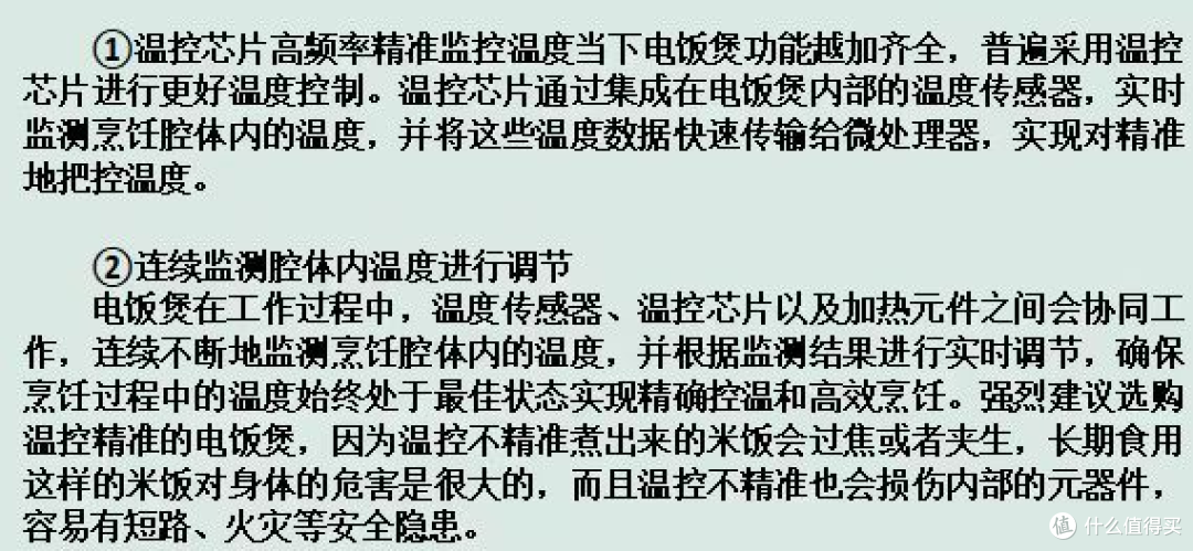 电饭煲哪个品牌好?排名前十名机型公开实测揭秘