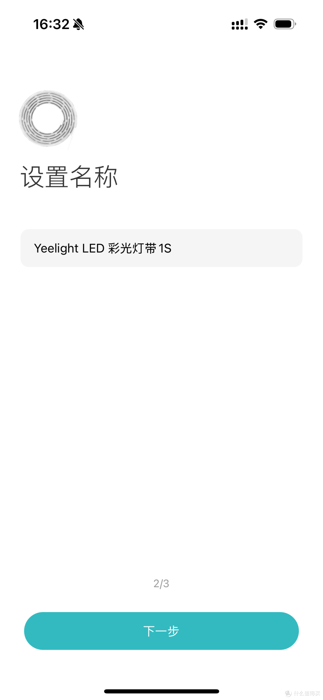 四十多块的Yeelight智能灯带打造情趣卧室，支持Homekit等多平台