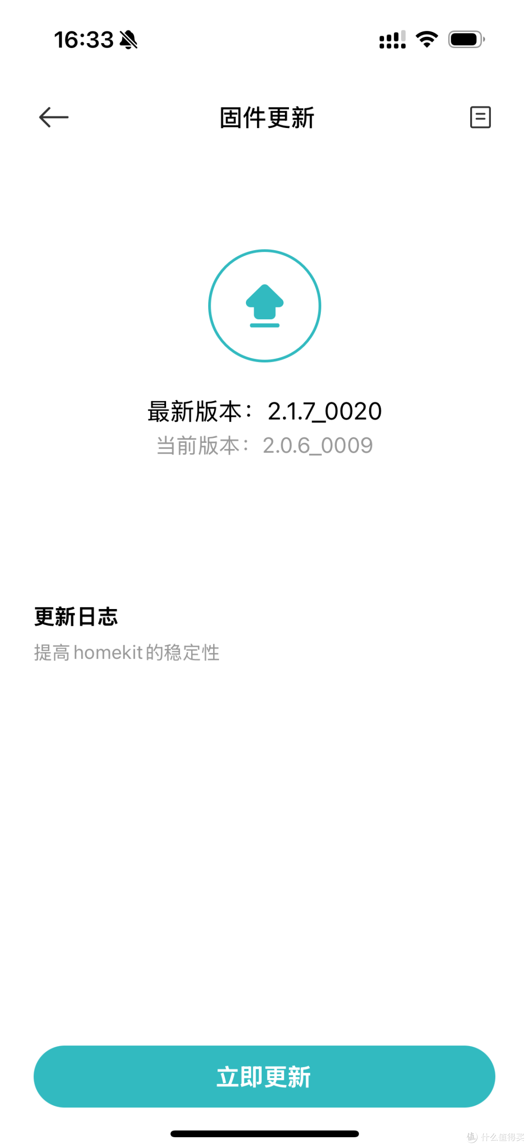 四十多块的Yeelight智能灯带打造情趣卧室，支持Homekit等多平台