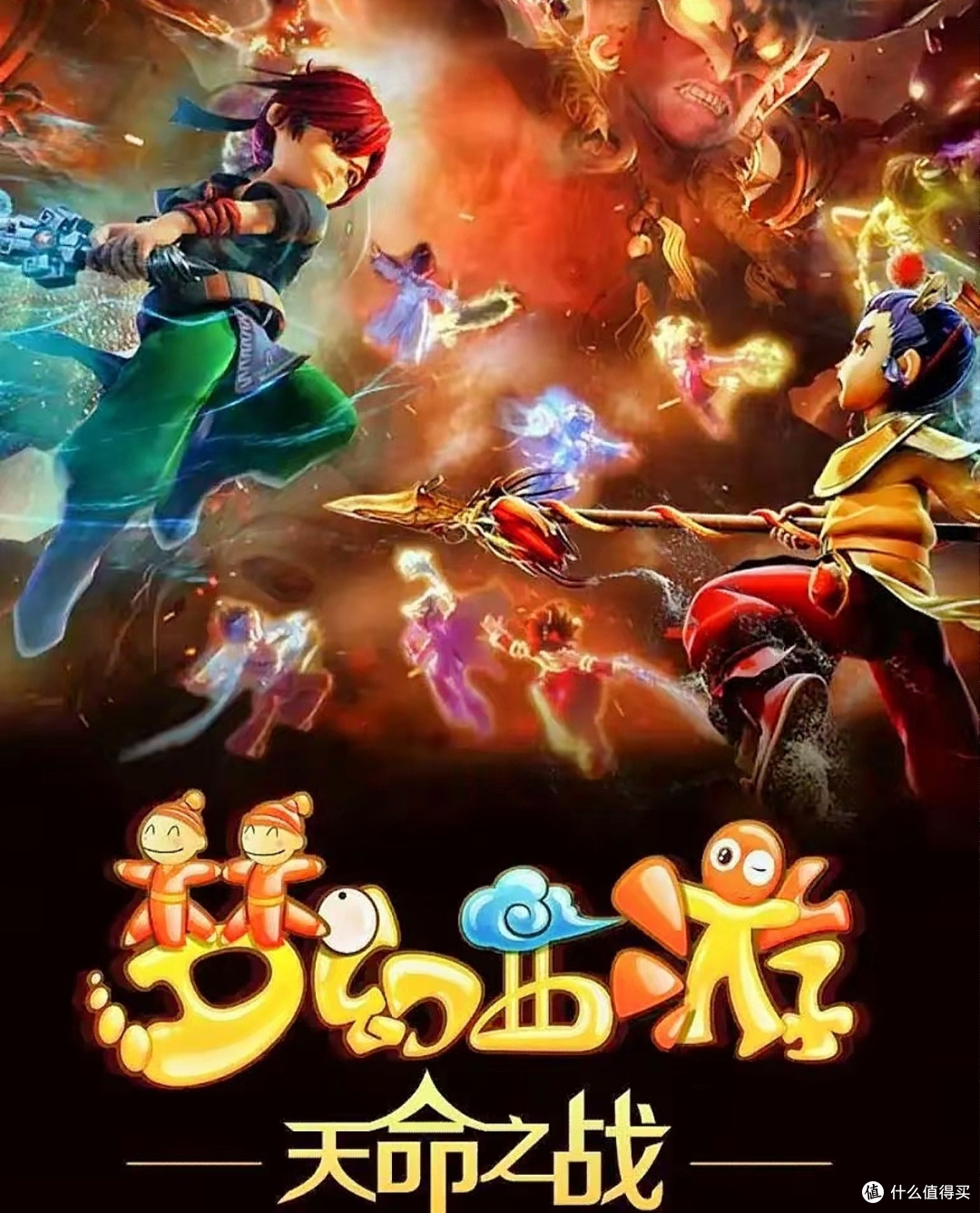《梦幻西游》战斗策略与配合