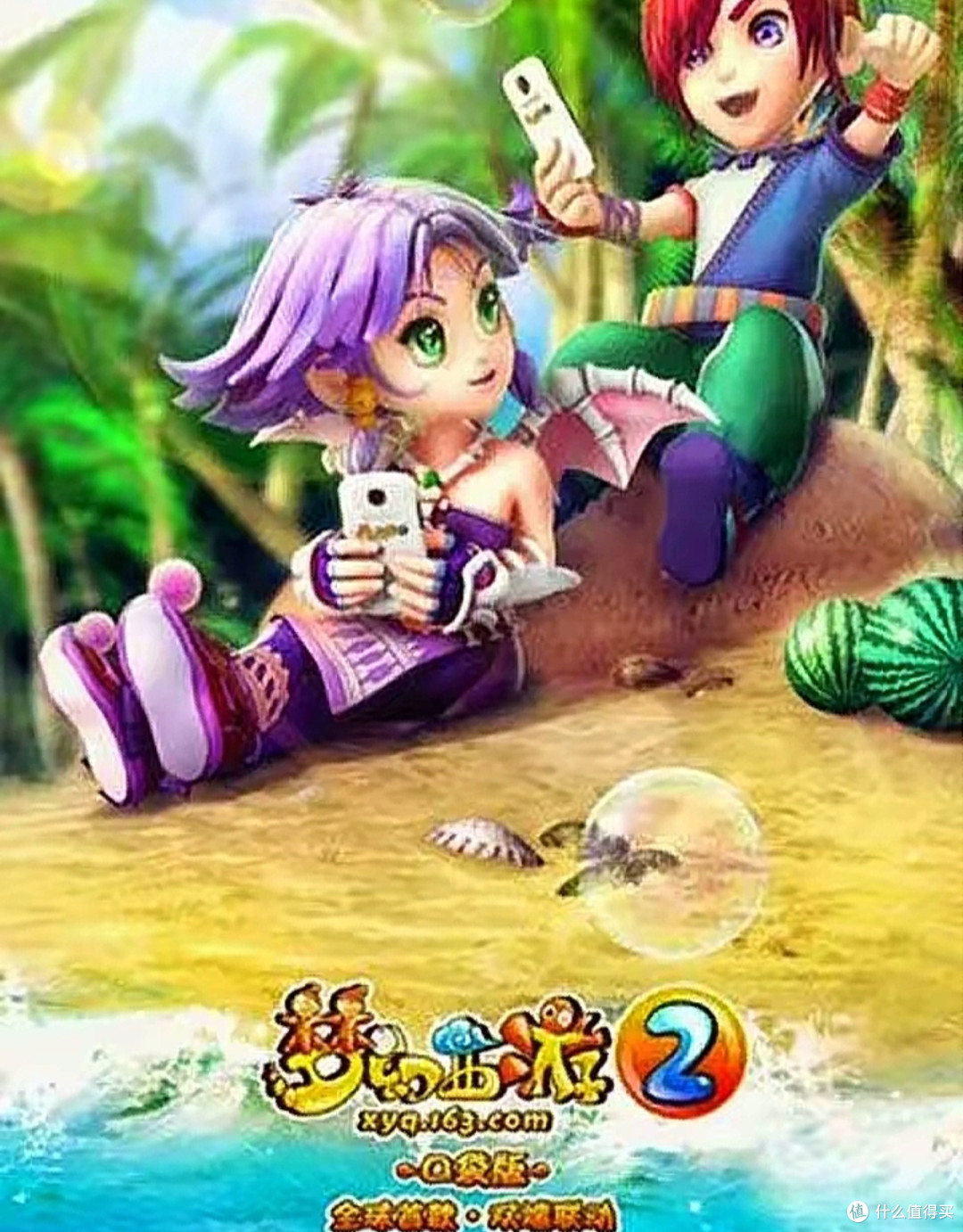 《梦幻西游》战斗策略与配合