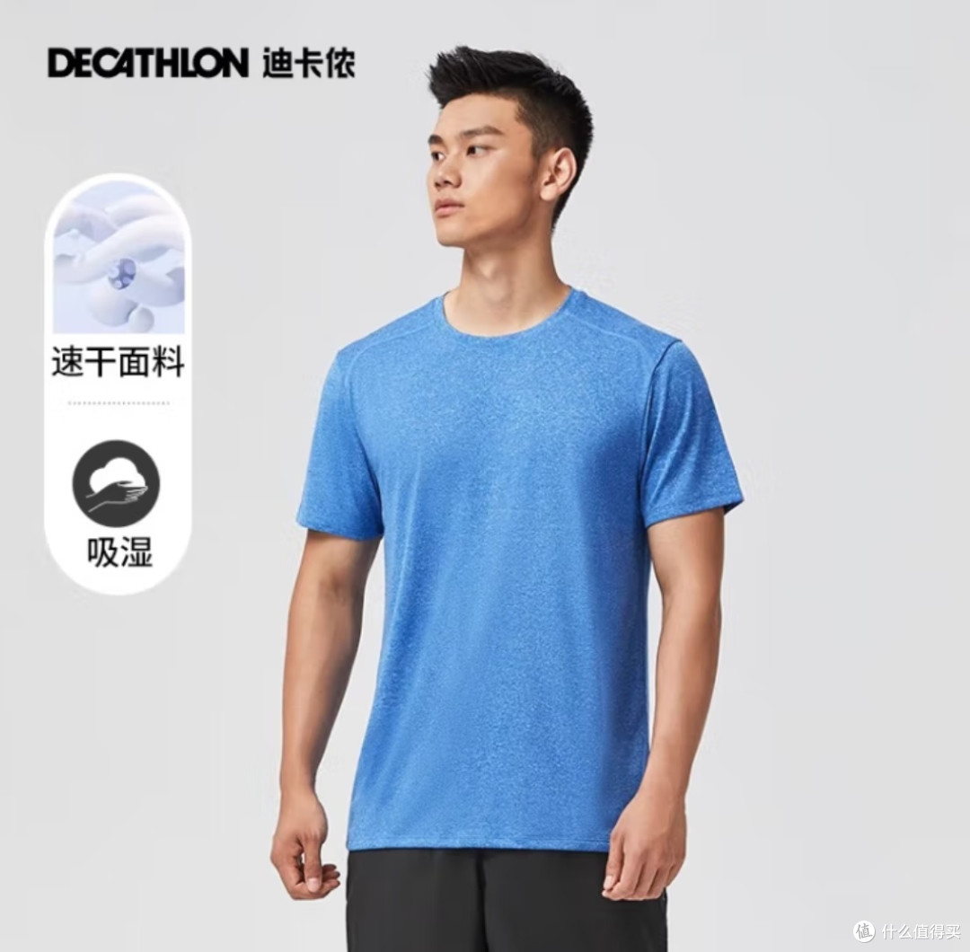 速干衣裤别乱买！避坑指南：从迪卡侬到始祖鸟优缺点太真实